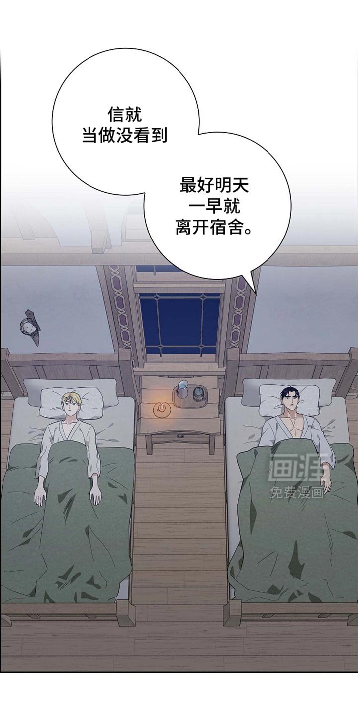 第100章：【第二季】利息