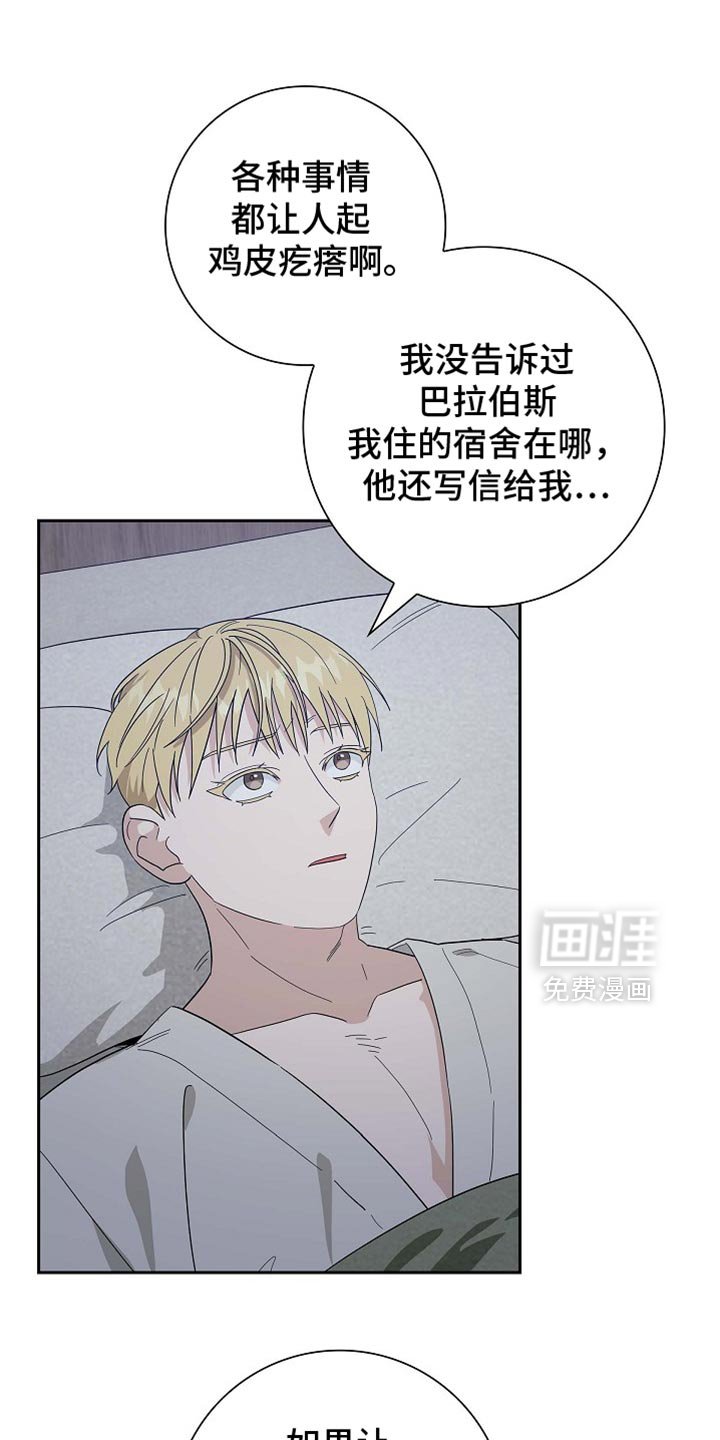 第100章：【第二季】利息