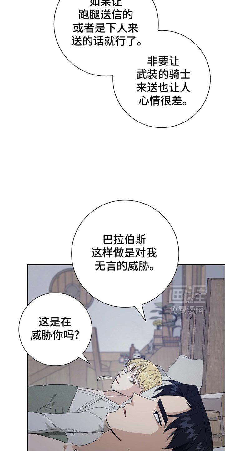 第100章：【第二季】利息