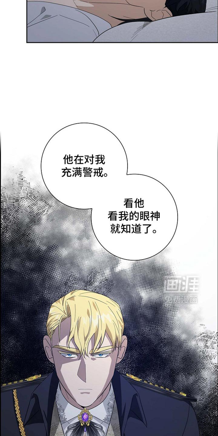 第100章：【第二季】利息