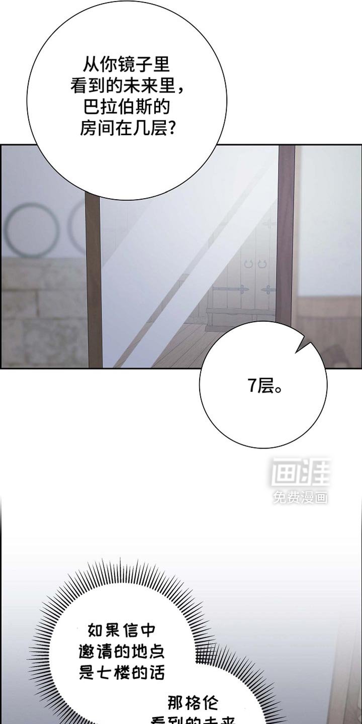 第100章：【第二季】利息
