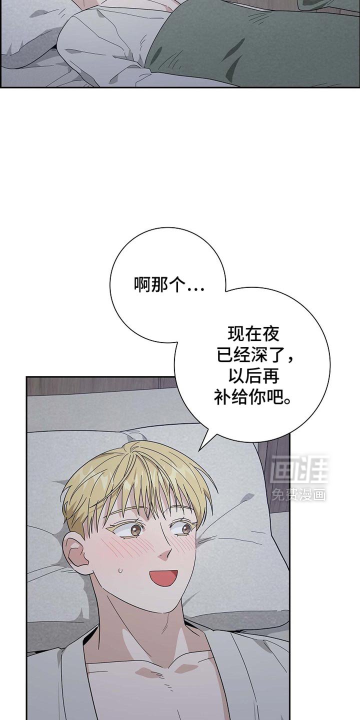 第100章：【第二季】利息