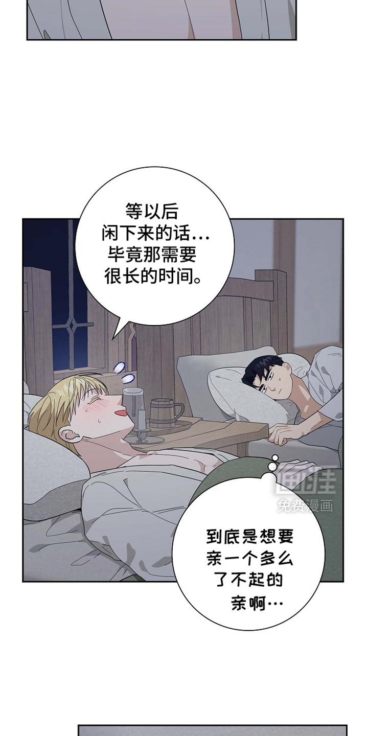 第100章：【第二季】利息