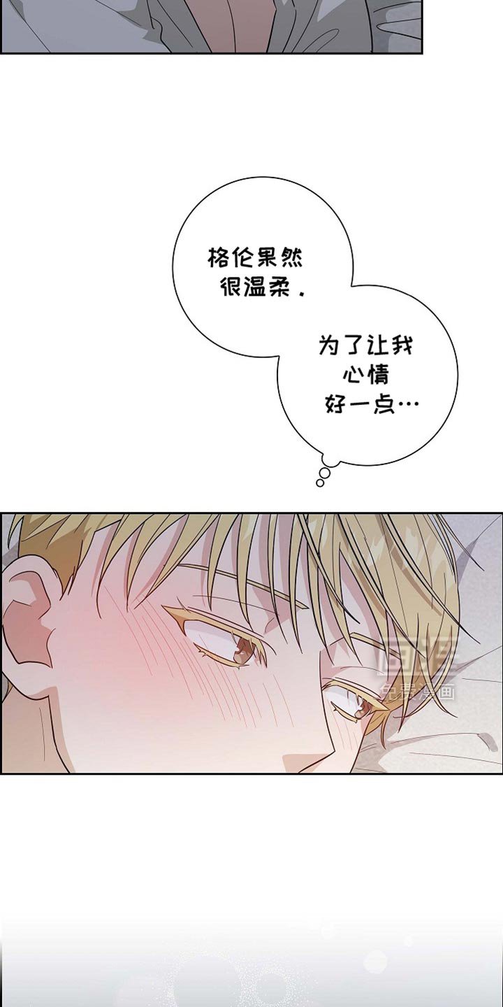 第100章：【第二季】利息