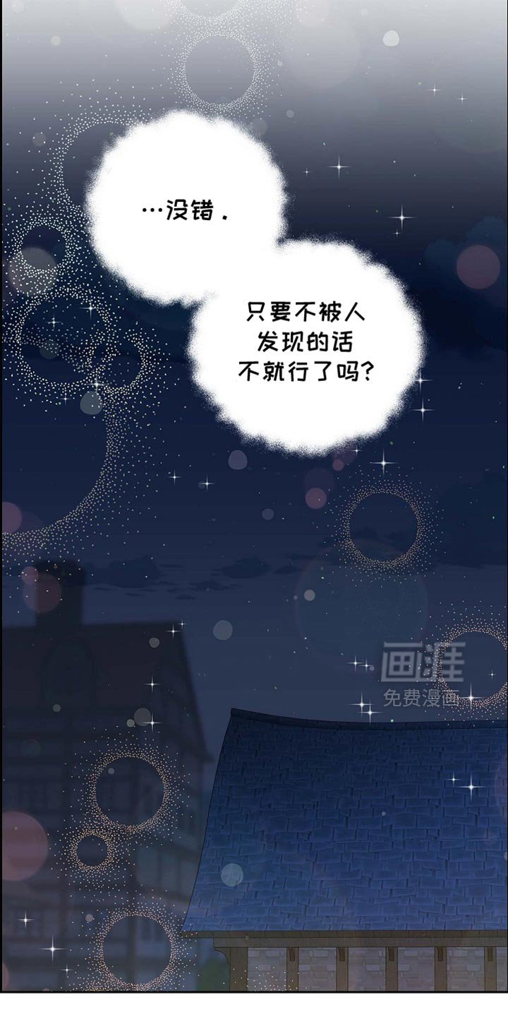 第100章：【第二季】利息