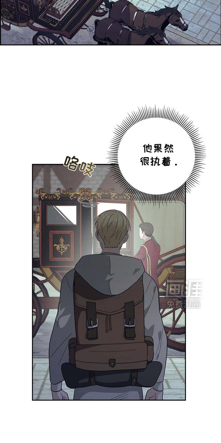 第100章：【第二季】利息