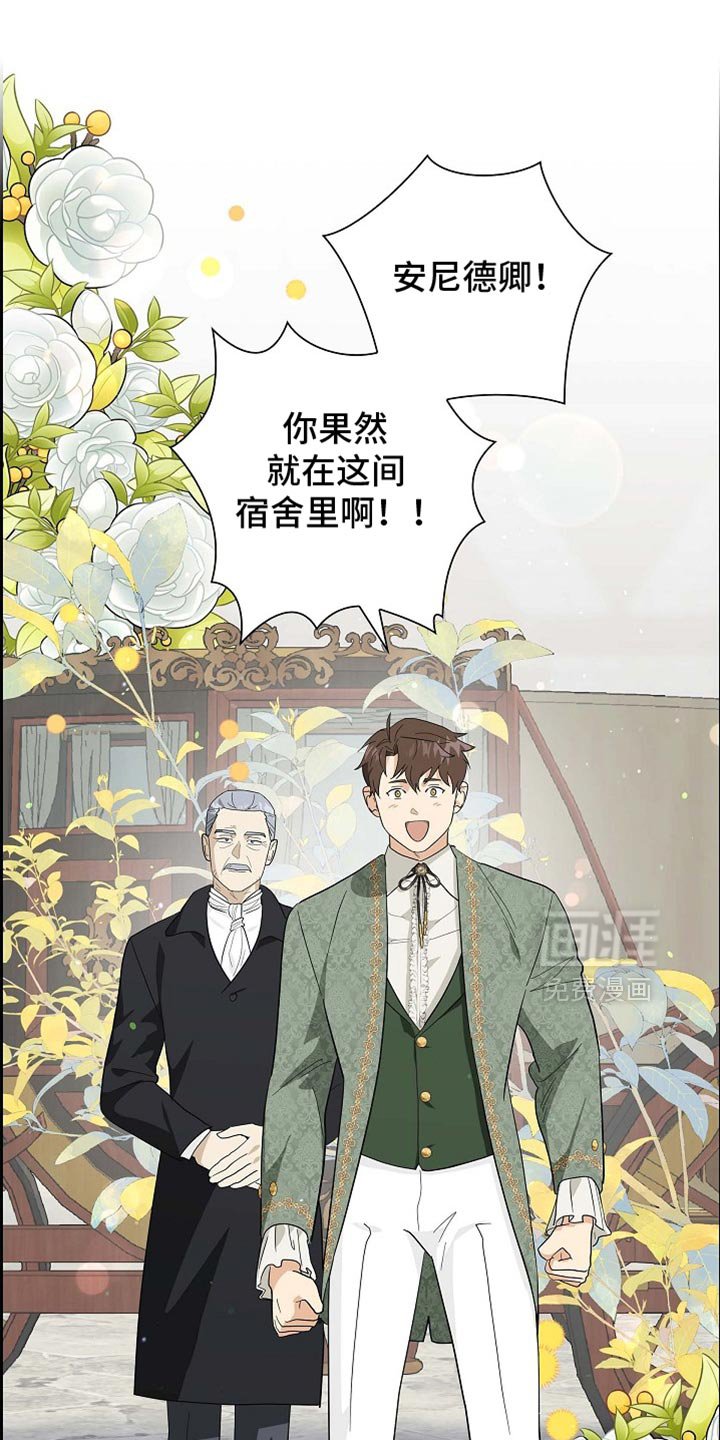 第100章：【第二季】利息