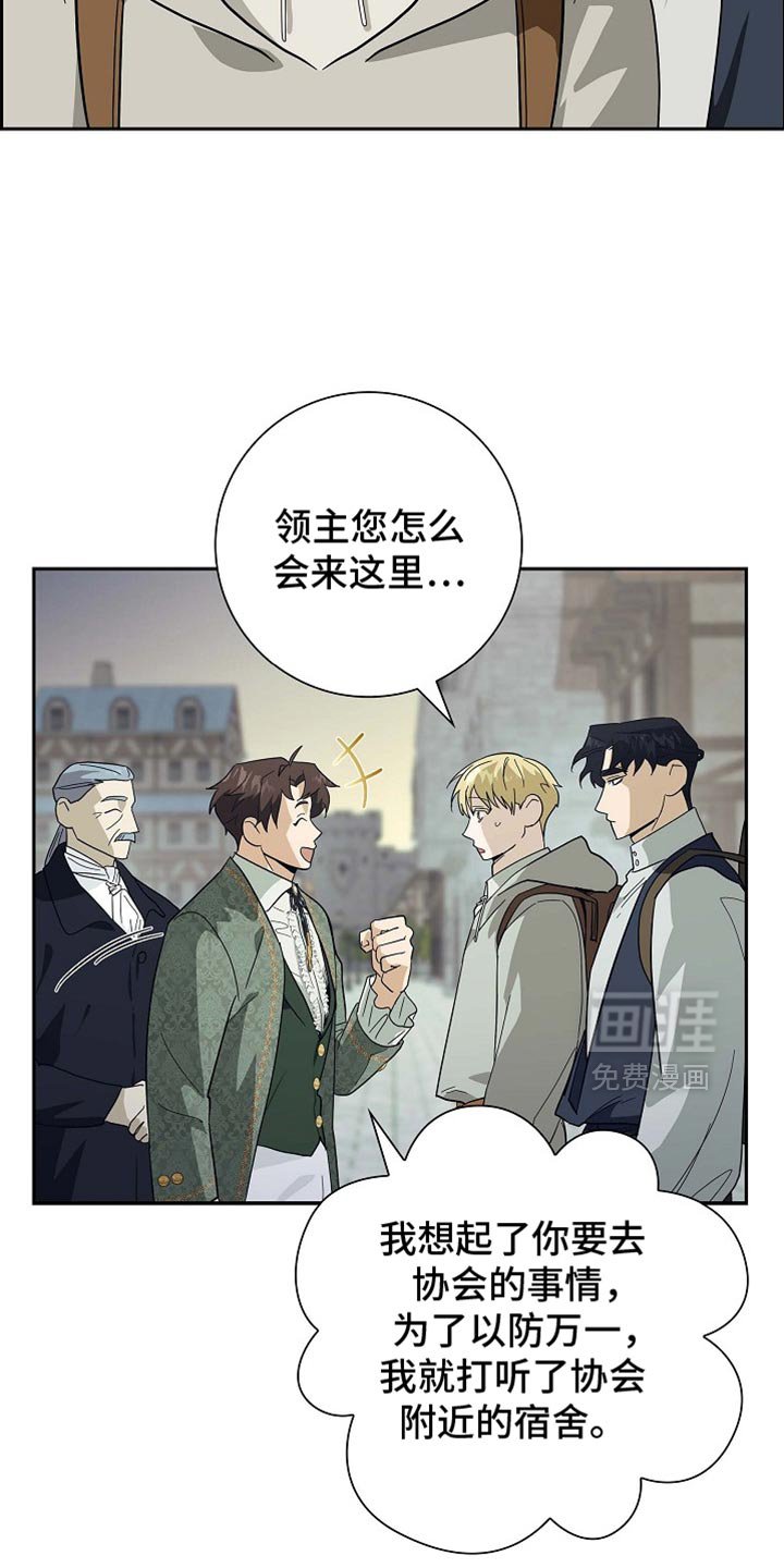 第100章：【第二季】利息