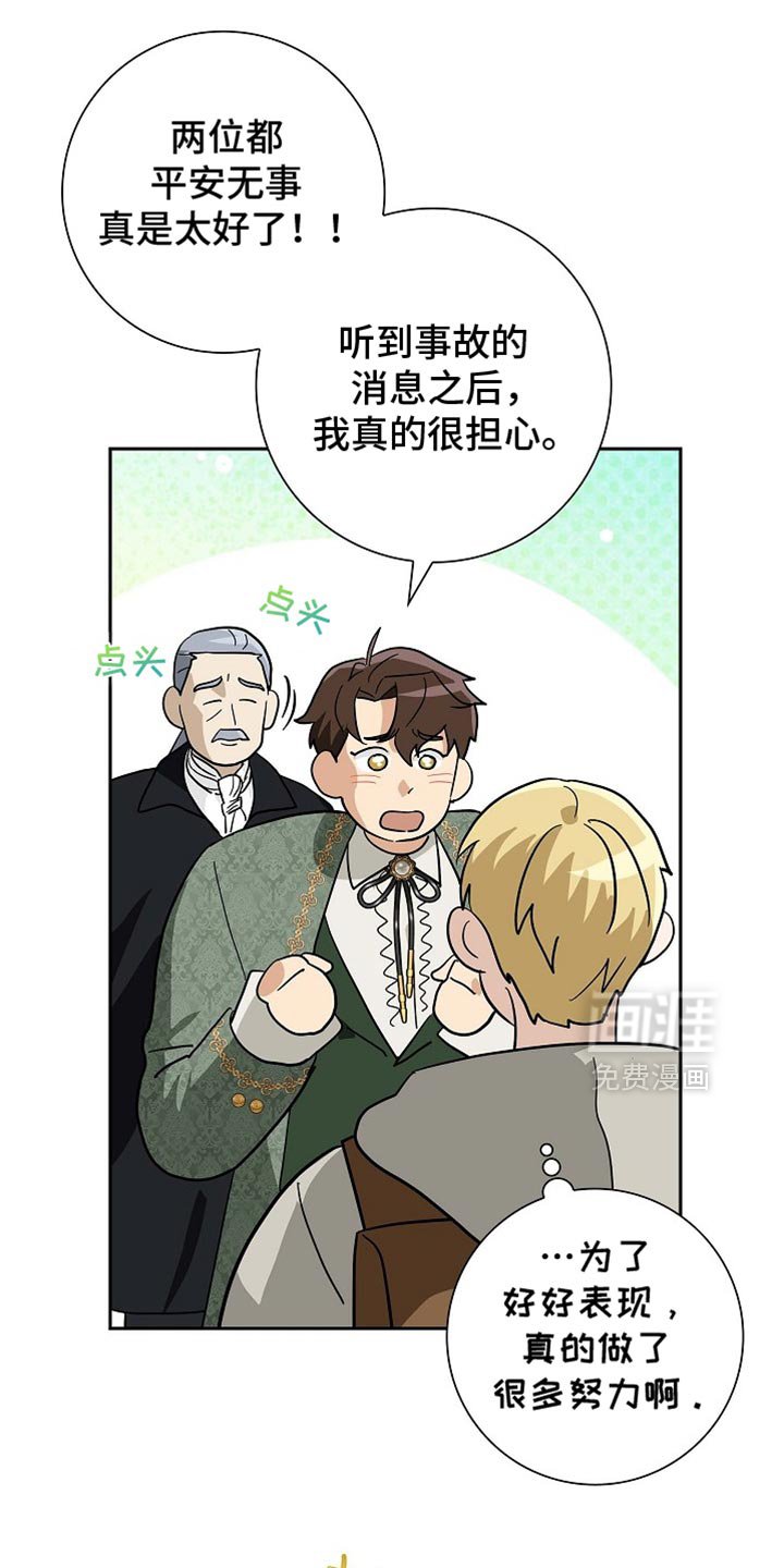 第100章：【第二季】利息