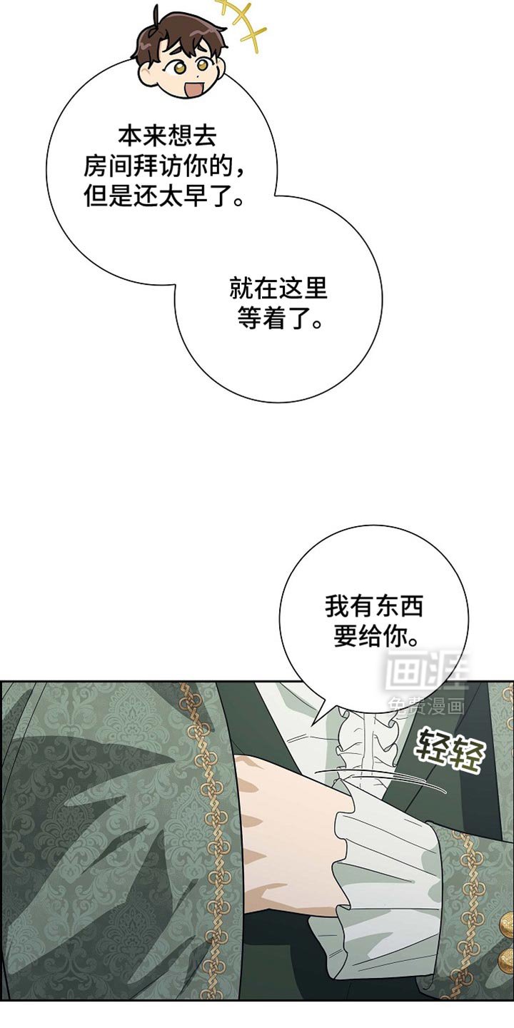 第100章：【第二季】利息