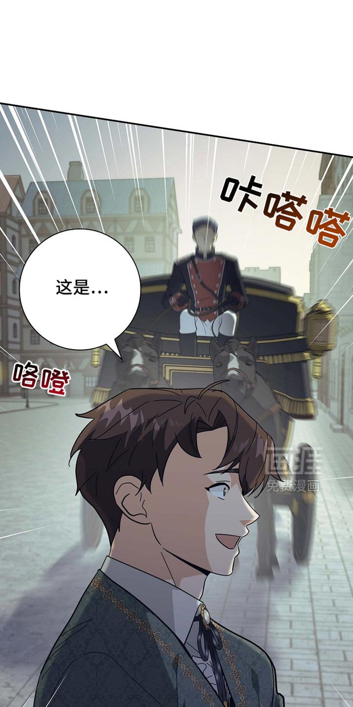 第100章：【第二季】利息