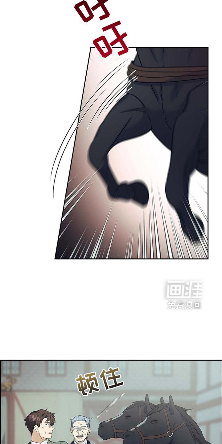 第101章：【第二季】不要随便动他
