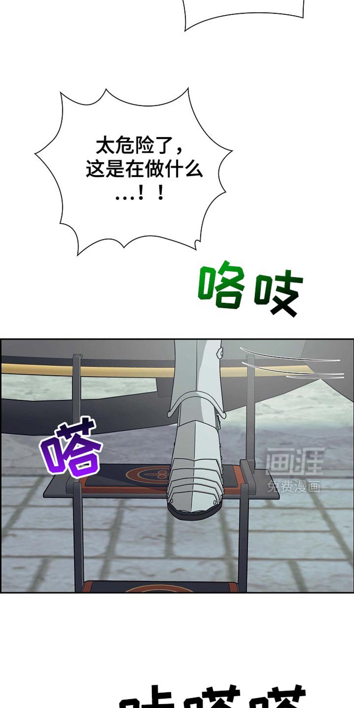 第101章：【第二季】不要随便动他