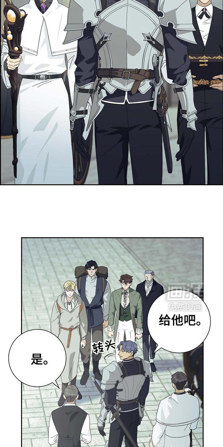 第101章：【第二季】不要随便动他