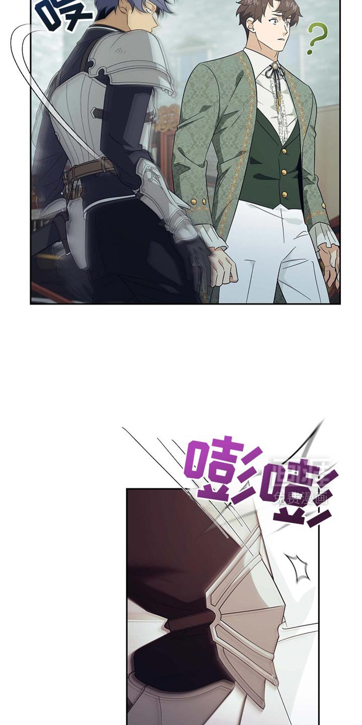 第101章：【第二季】不要随便动他