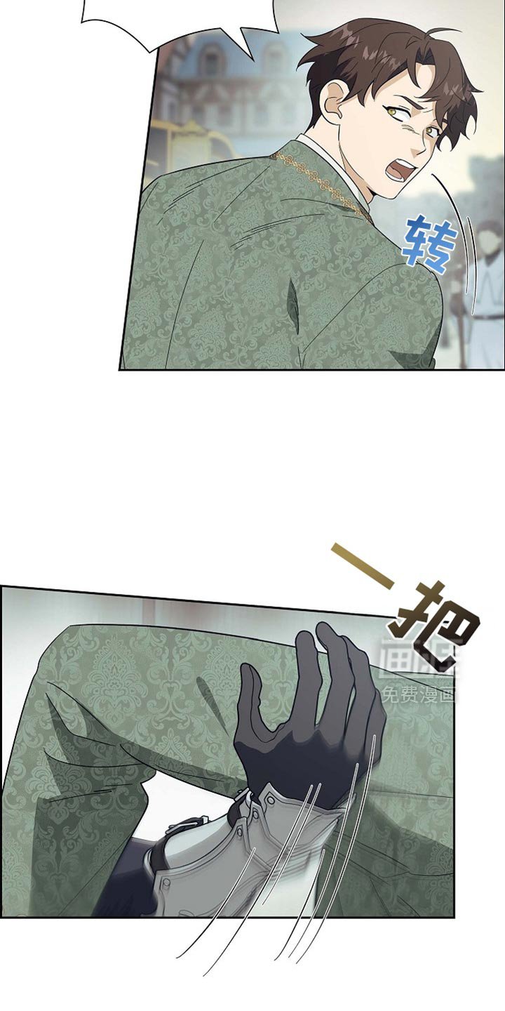 第101章：【第二季】不要随便动他