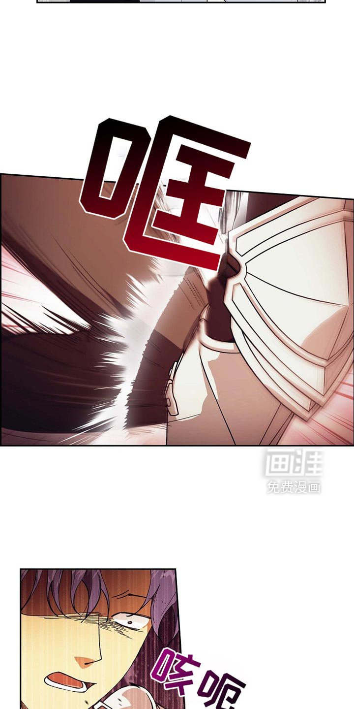 第101章：【第二季】不要随便动他