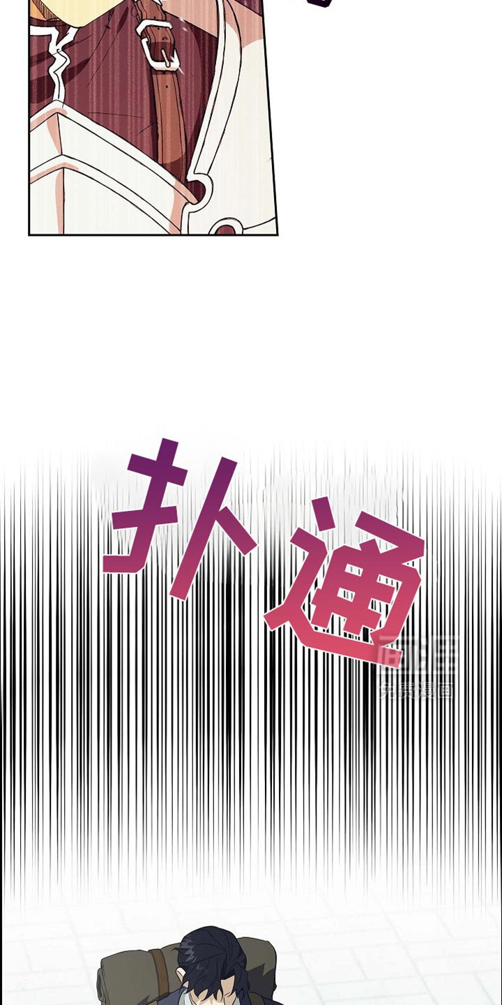 第101章：【第二季】不要随便动他