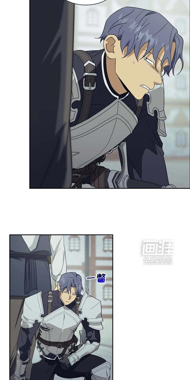 第101章：【第二季】不要随便动他