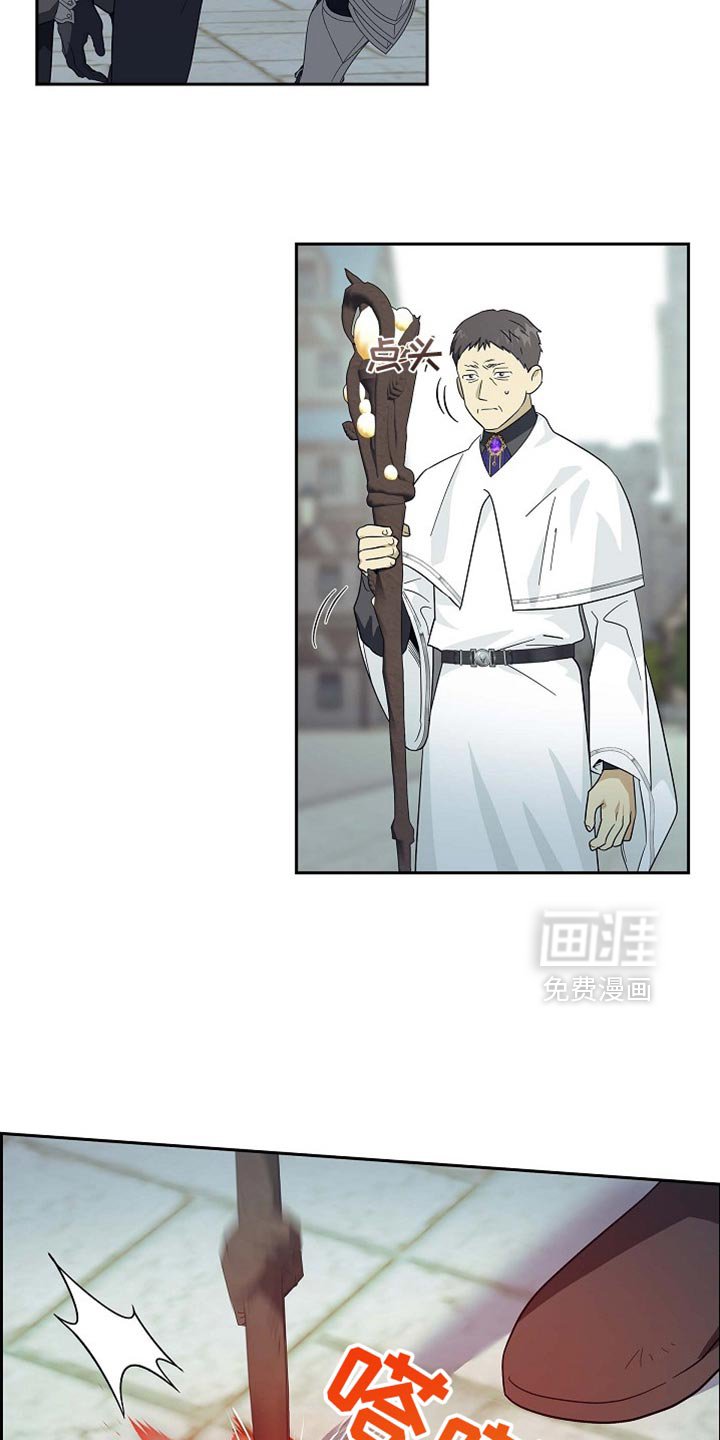 第101章：【第二季】不要随便动他