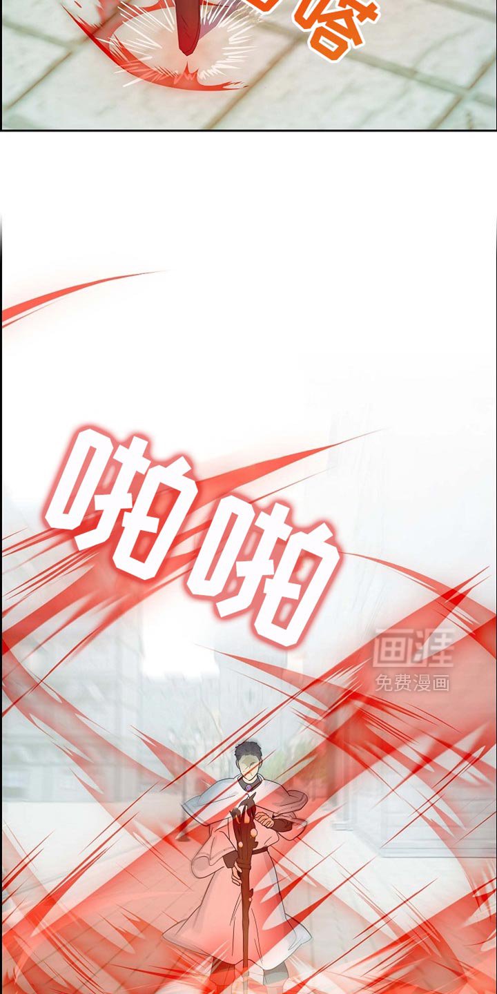 第101章：【第二季】不要随便动他