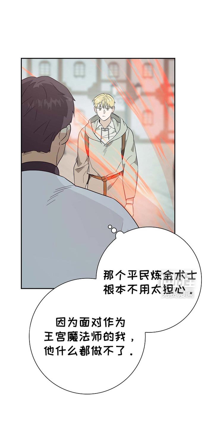 第102章：【第二季】请收下吧