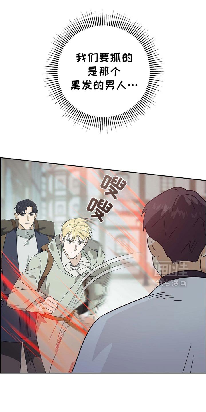 第102章：【第二季】请收下吧
