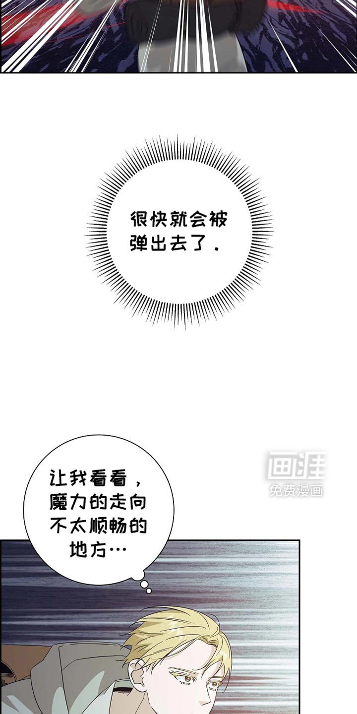第102章：【第二季】请收下吧
