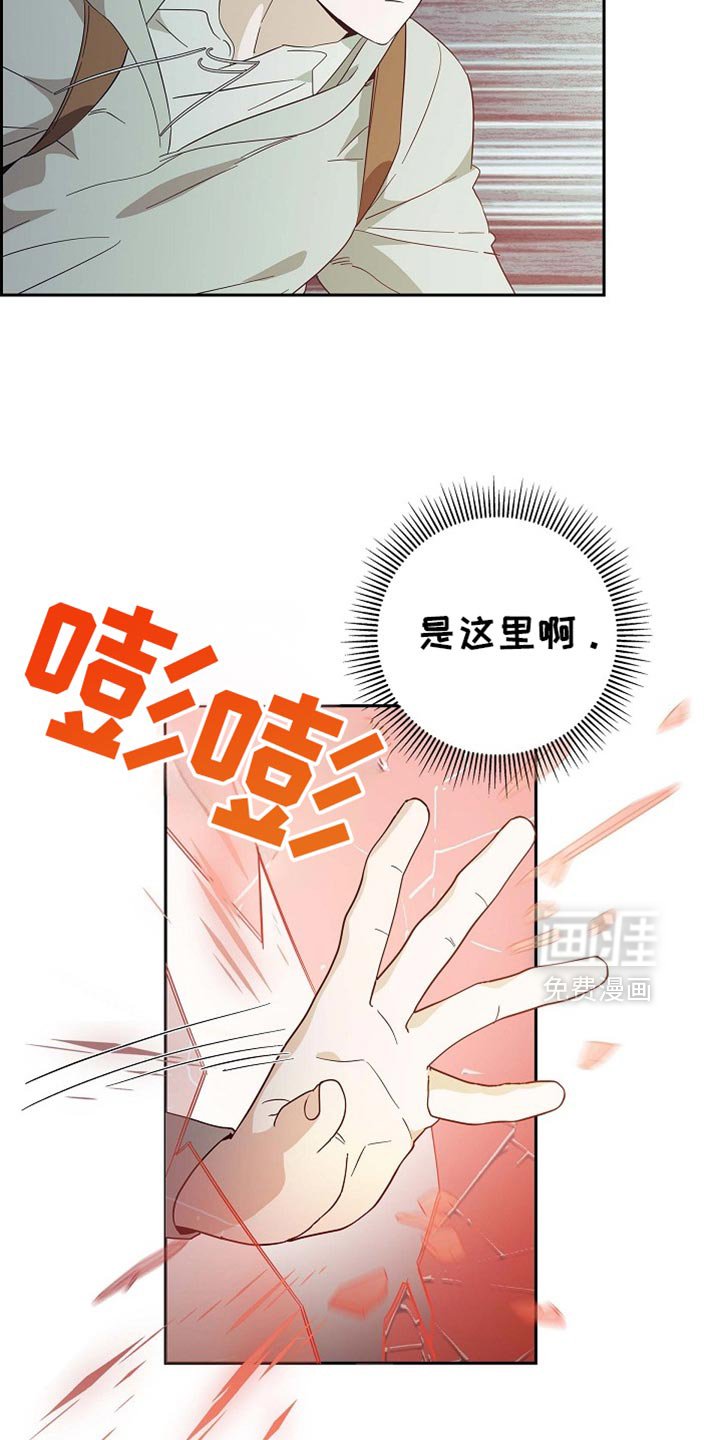 第102章：【第二季】请收下吧