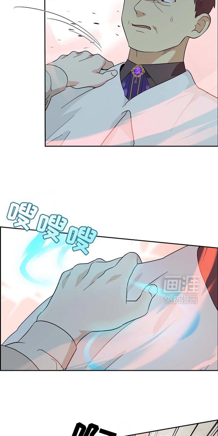 第102章：【第二季】请收下吧