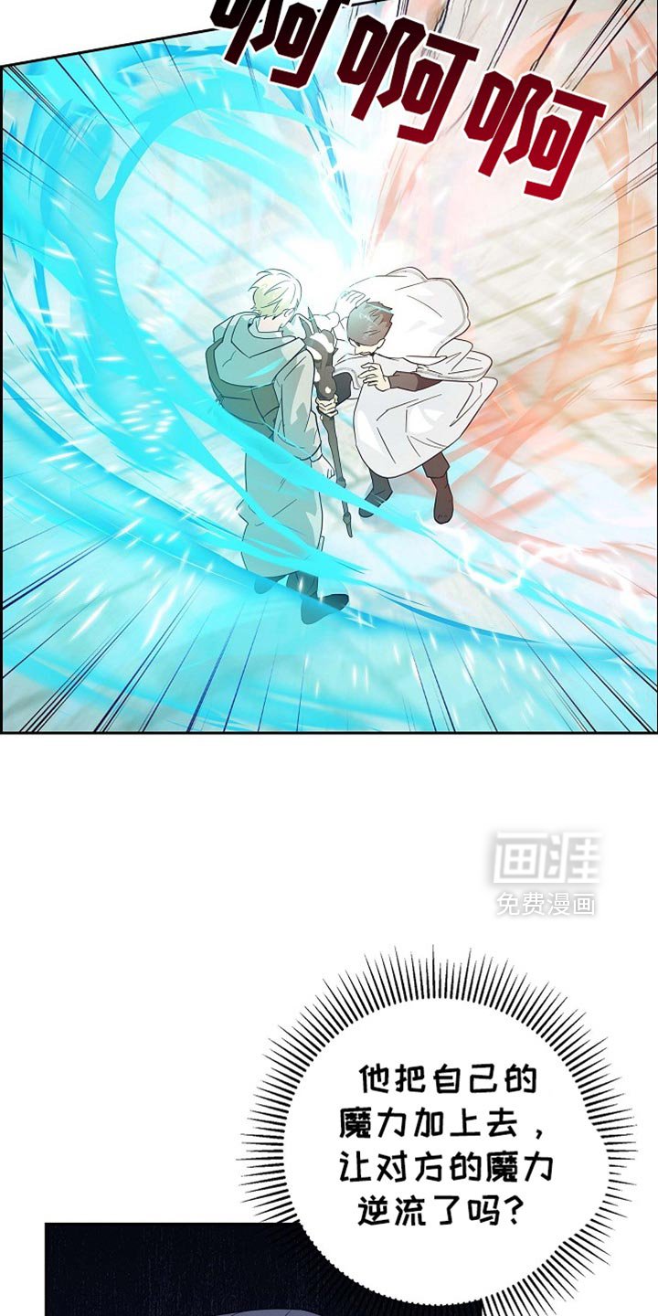 第102章：【第二季】请收下吧