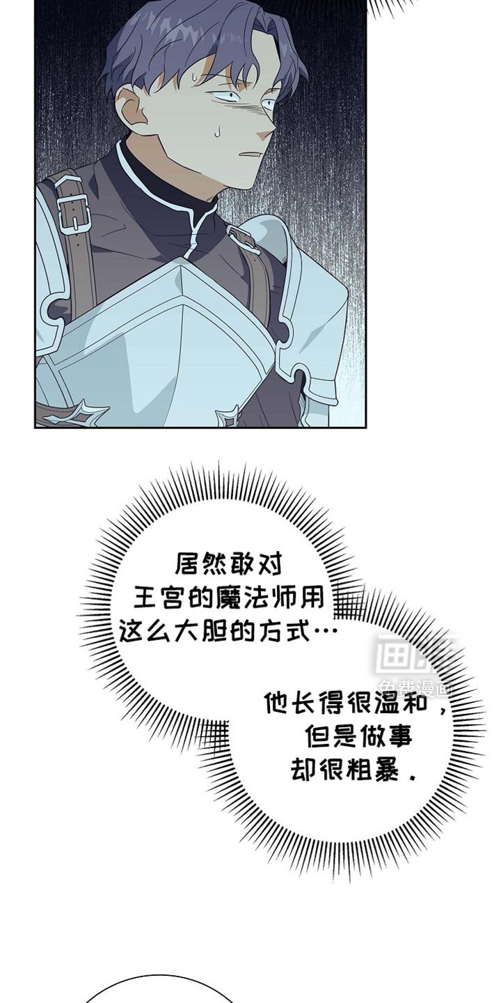 第102章：【第二季】请收下吧