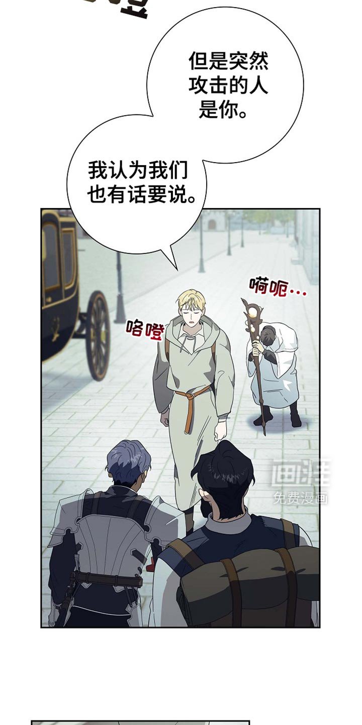 第102章：【第二季】请收下吧