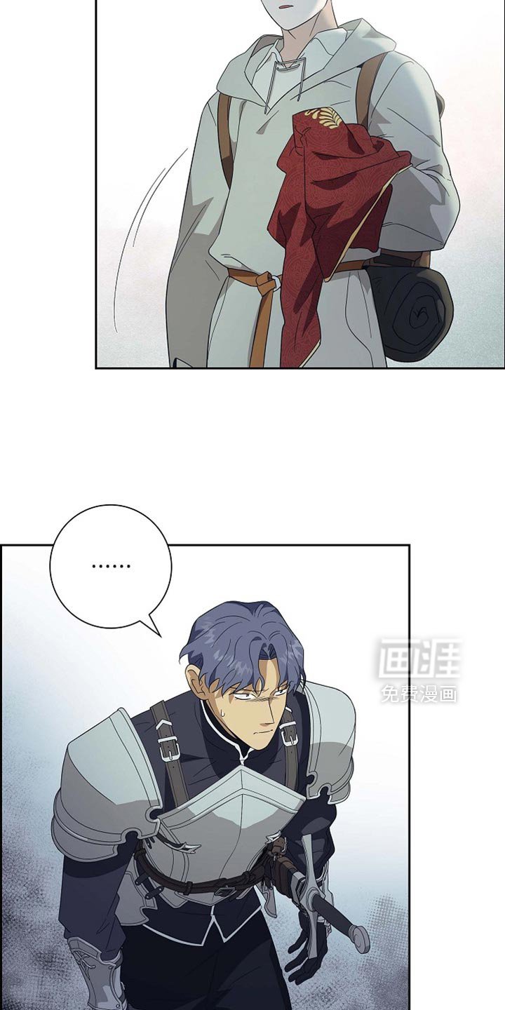 第102章：【第二季】请收下吧