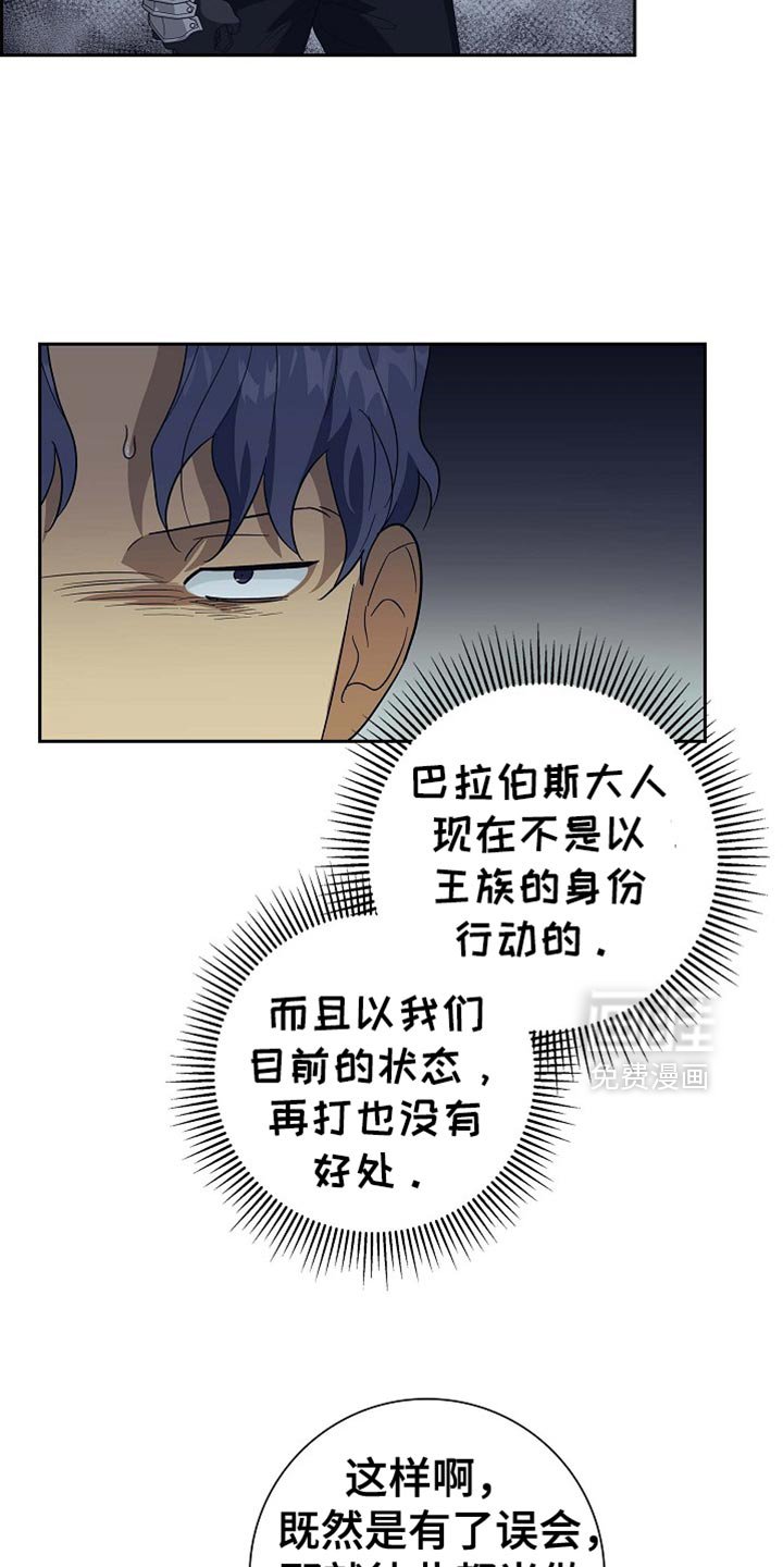 第102章：【第二季】请收下吧