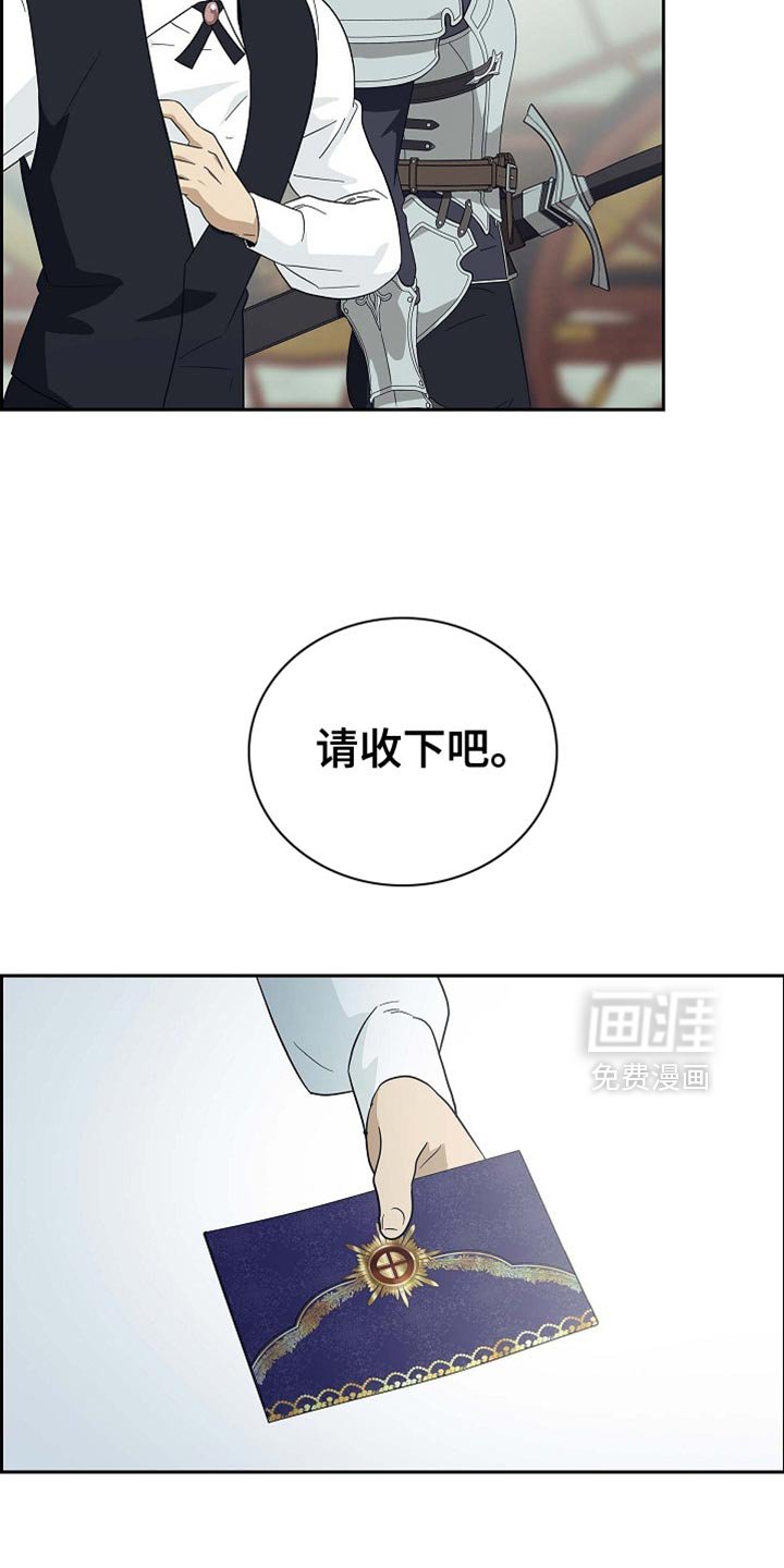 第102章：【第二季】请收下吧