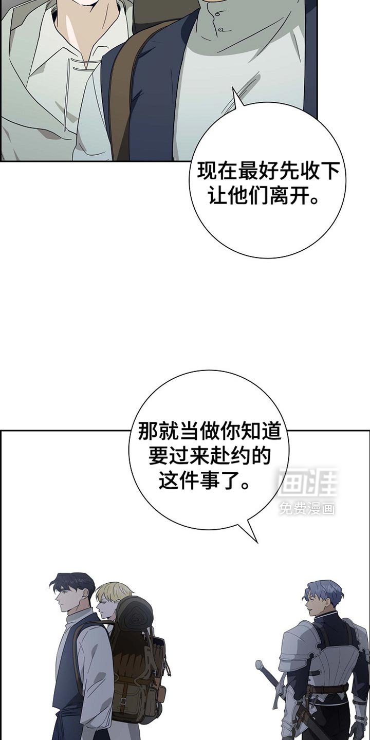 第102章：【第二季】请收下吧