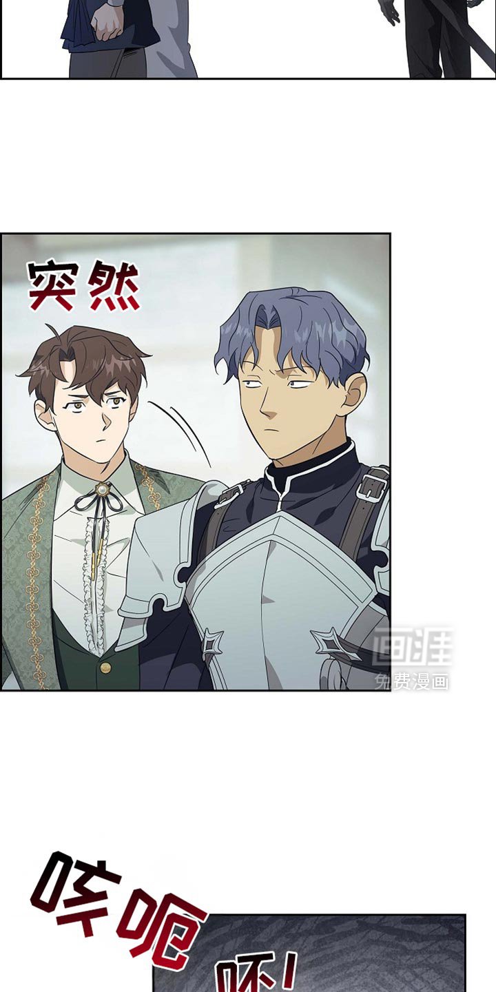 第102章：【第二季】请收下吧