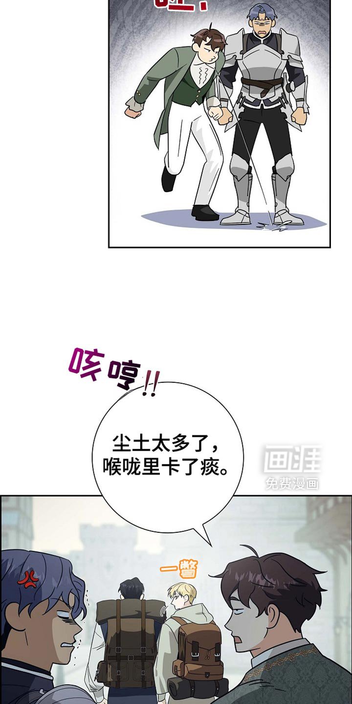 第102章：【第二季】请收下吧