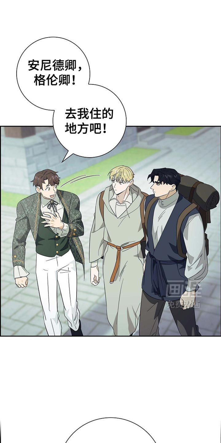 第102章：【第二季】请收下吧