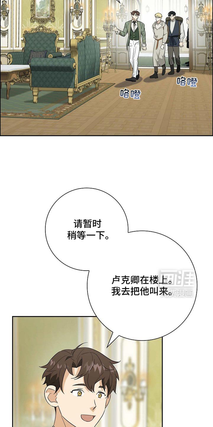 第103章：【第二季】求爱的表示