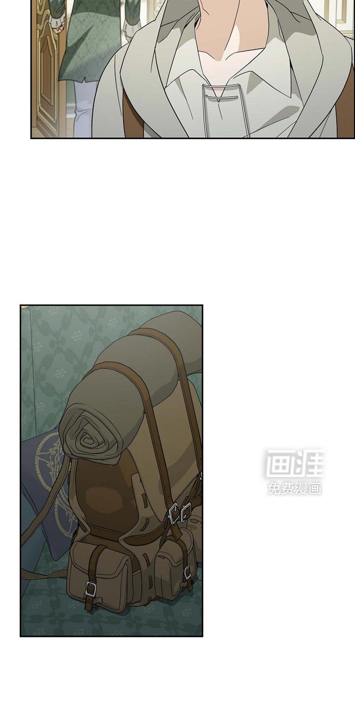 第103章：【第二季】求爱的表示