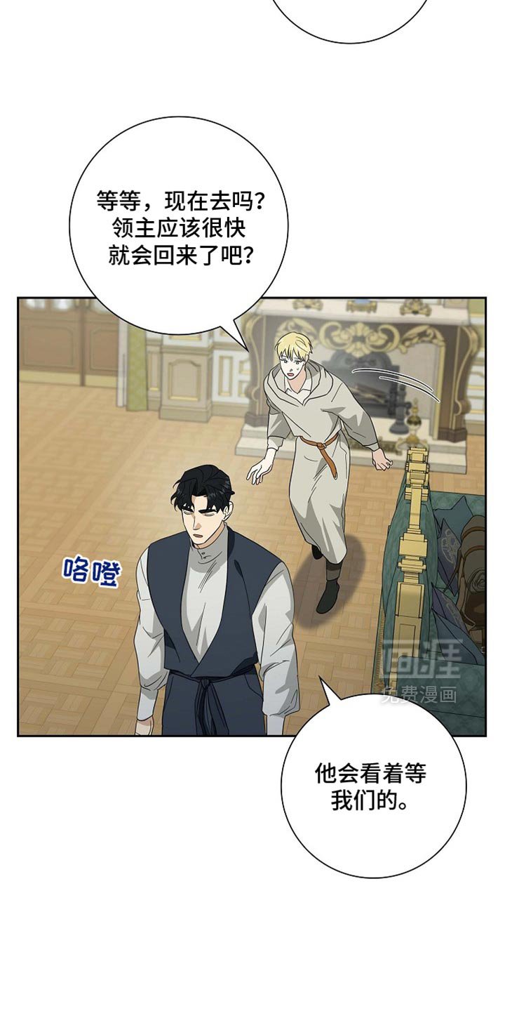 第104章：【第二季】第一份礼物