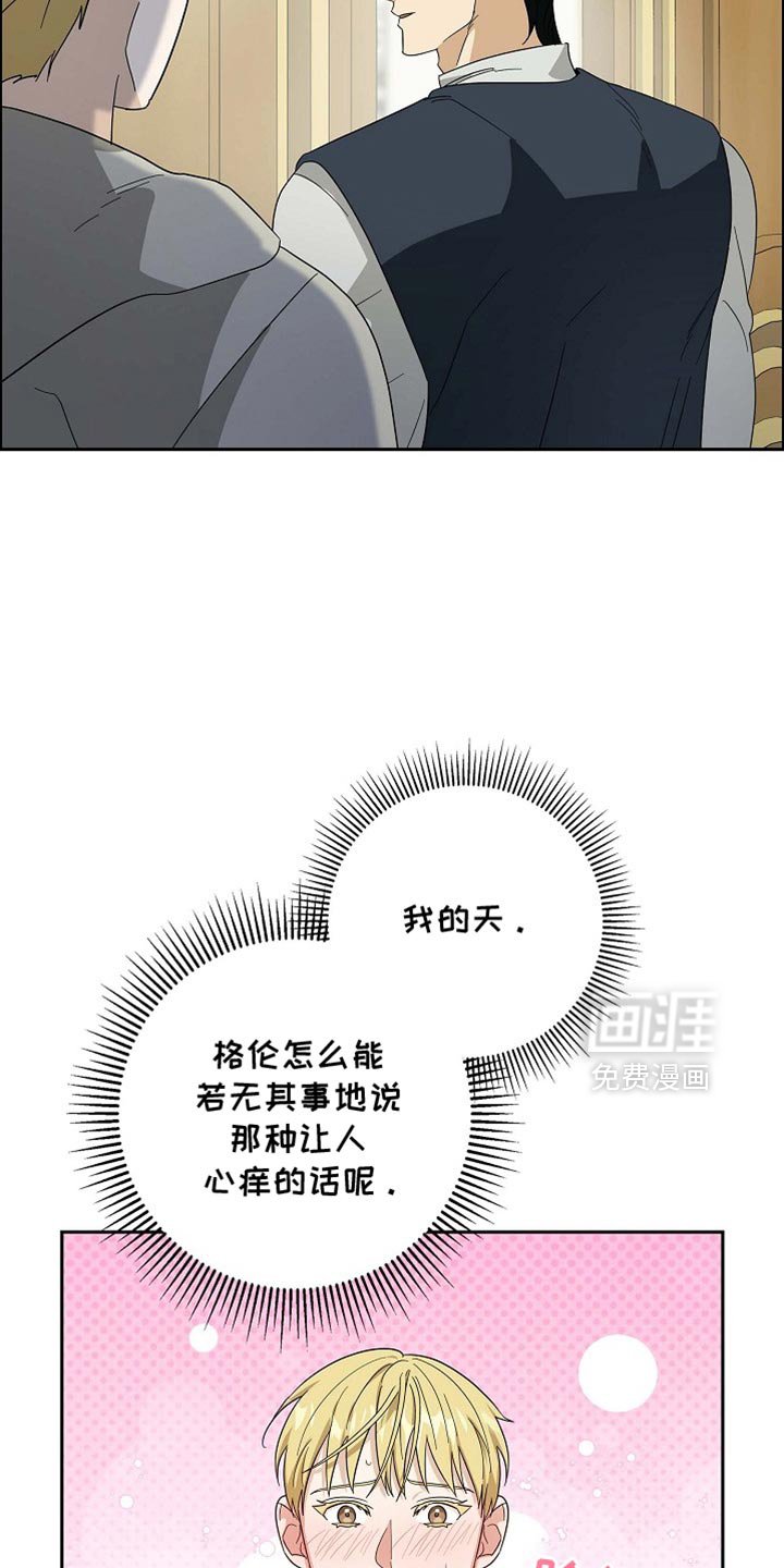 第104章：【第二季】第一份礼物