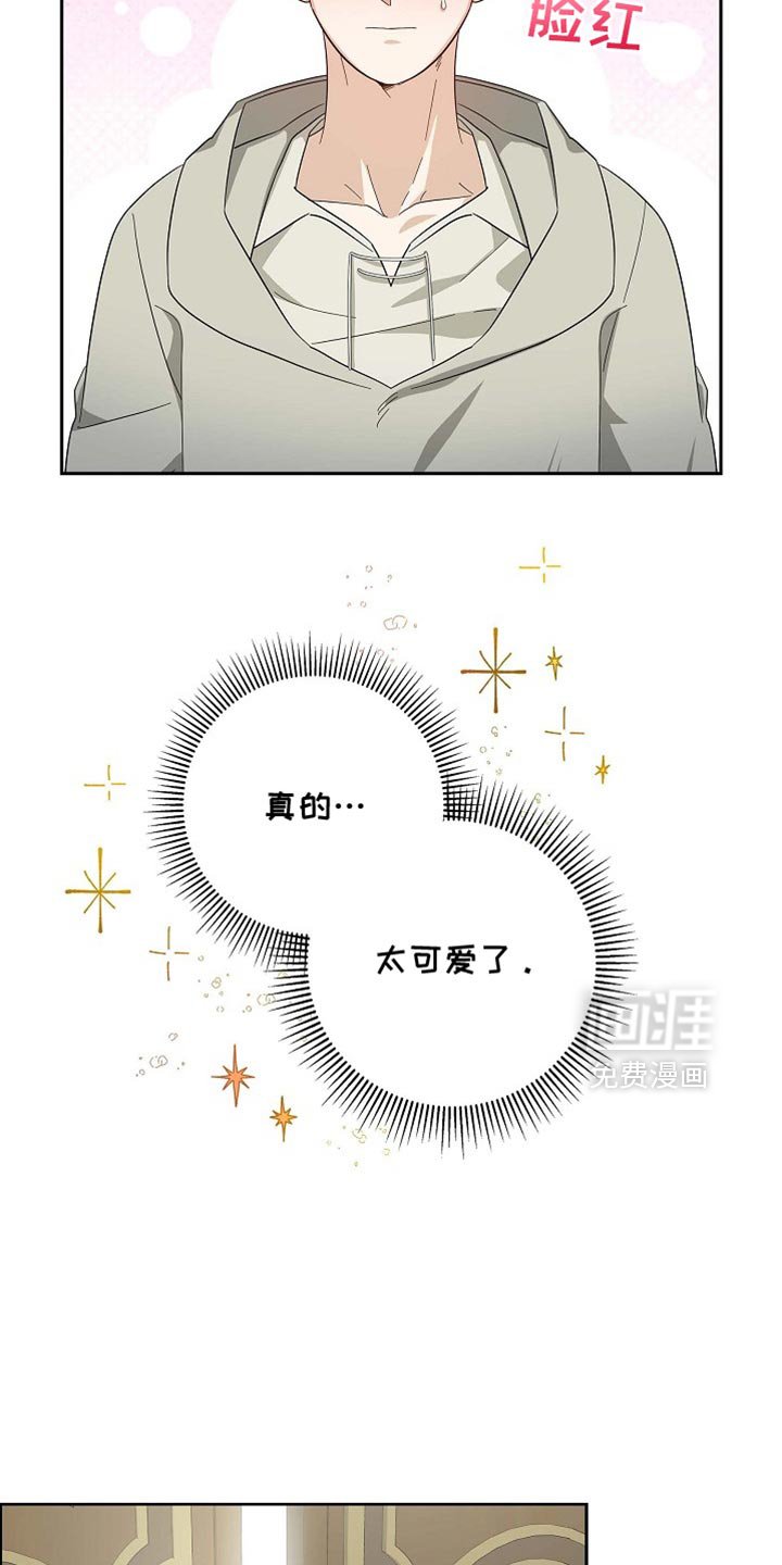 第104章：【第二季】第一份礼物