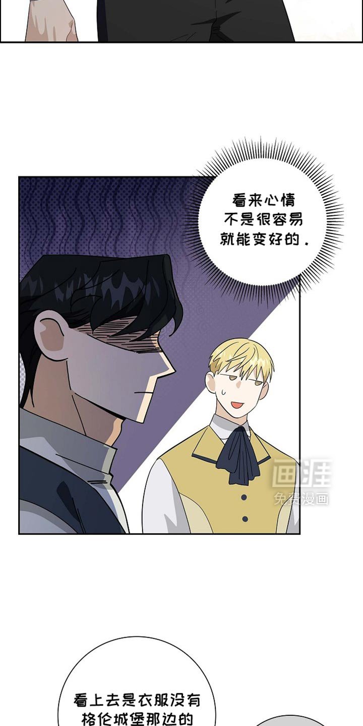 第104章：【第二季】第一份礼物