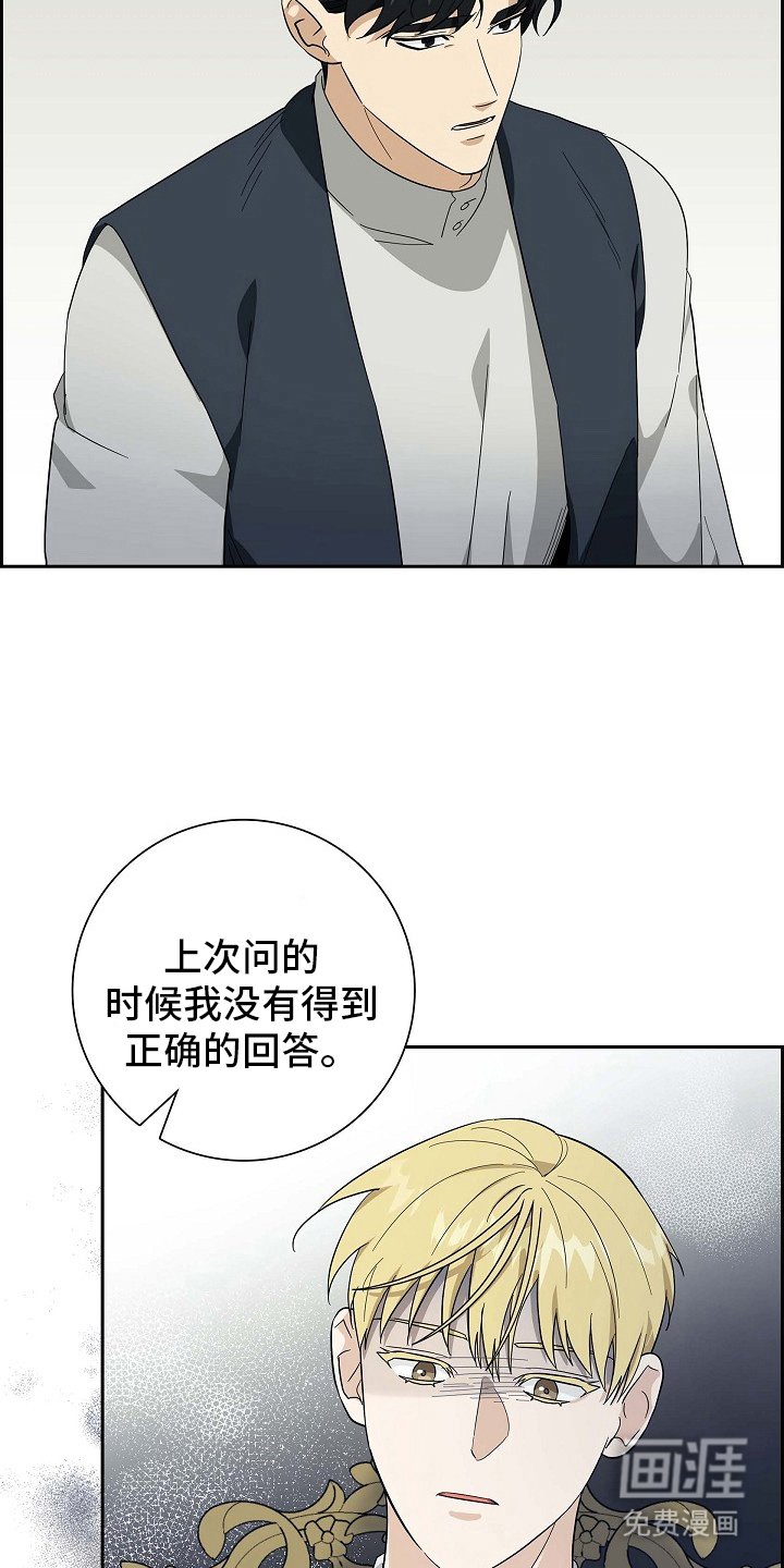 第106章：【第二季】伪装