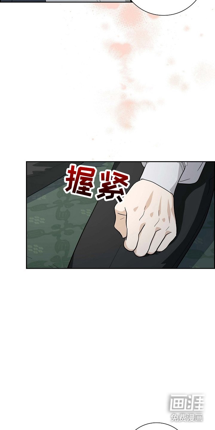 第106章：【第二季】伪装