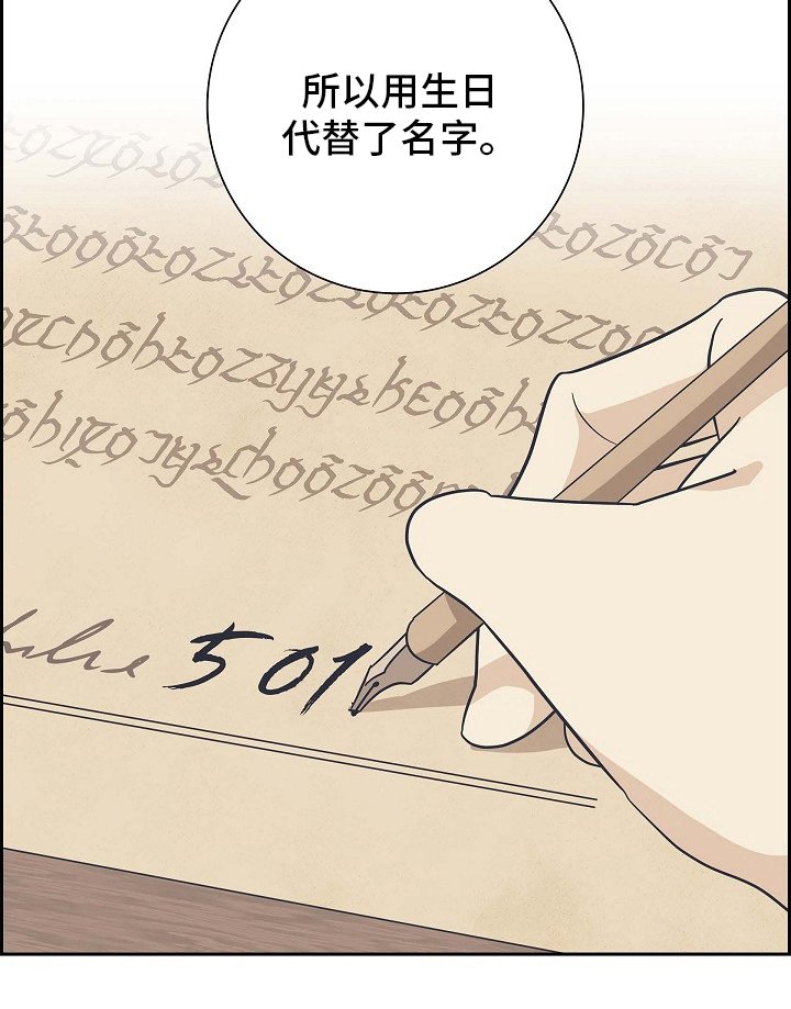 第106章：【第二季】伪装