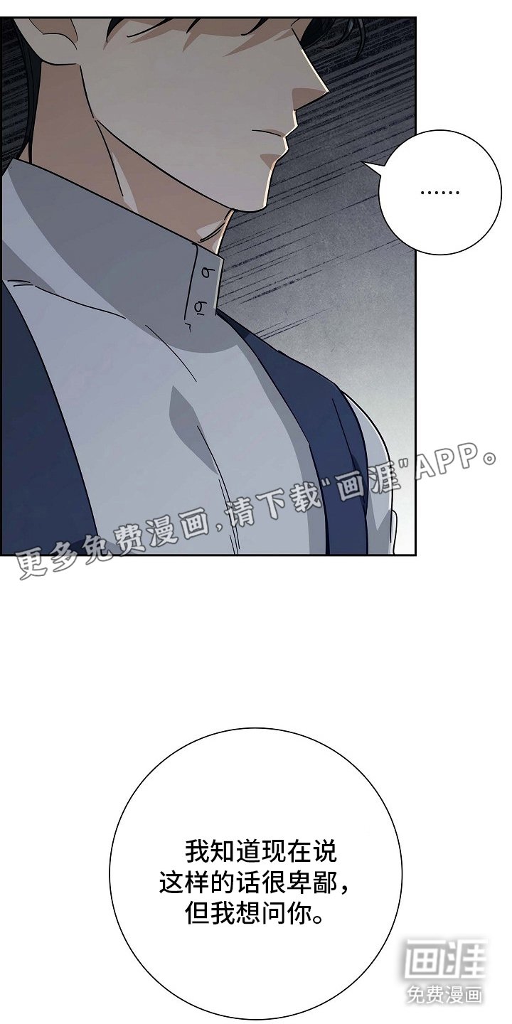 第107章：【第二季】没有留念